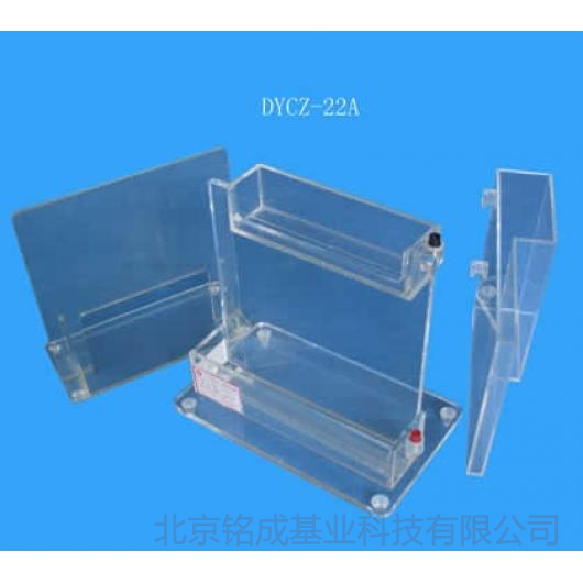 北京六一-单垂直电泳槽DYCZ-22A